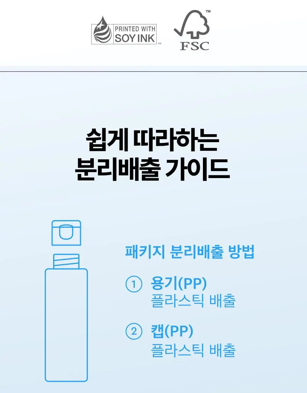 [피부결/각질개선] 듀이트리 하이 아미노 올 효소 파우더워시 50g 상세페이지 33